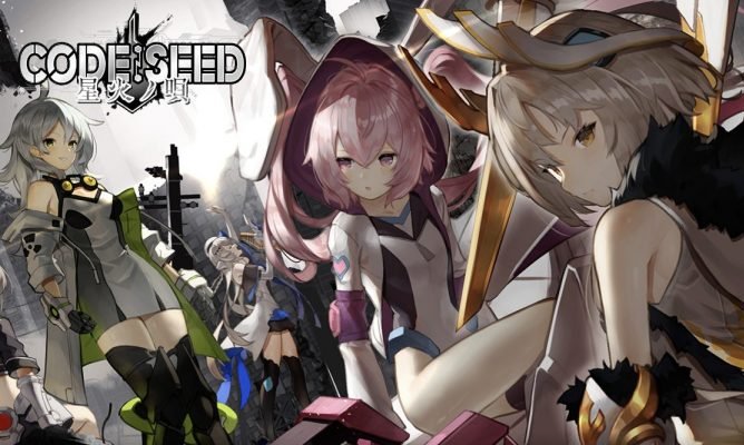 美少女RPG　code:seed 星火の唄